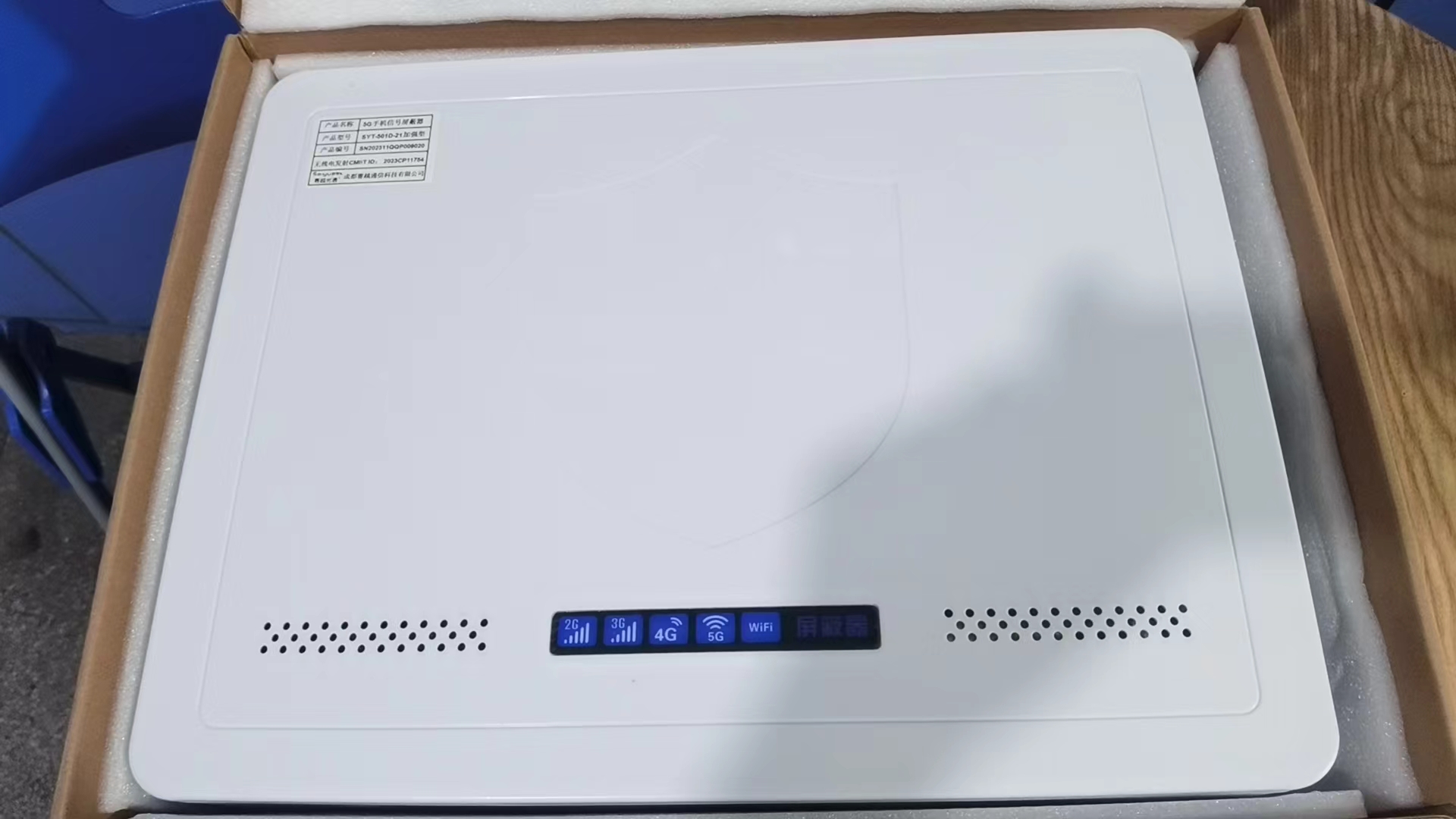  章贡内置21路移动通信干扰器