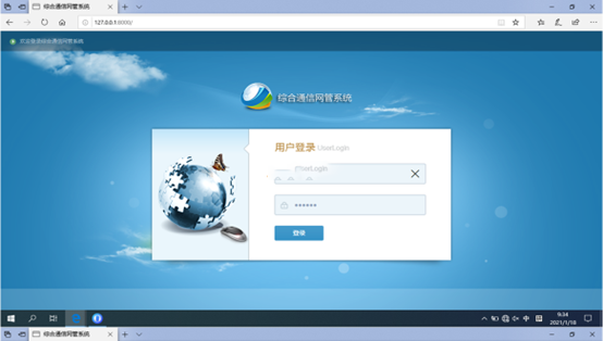  章贡无线通信对讲调度网管系统